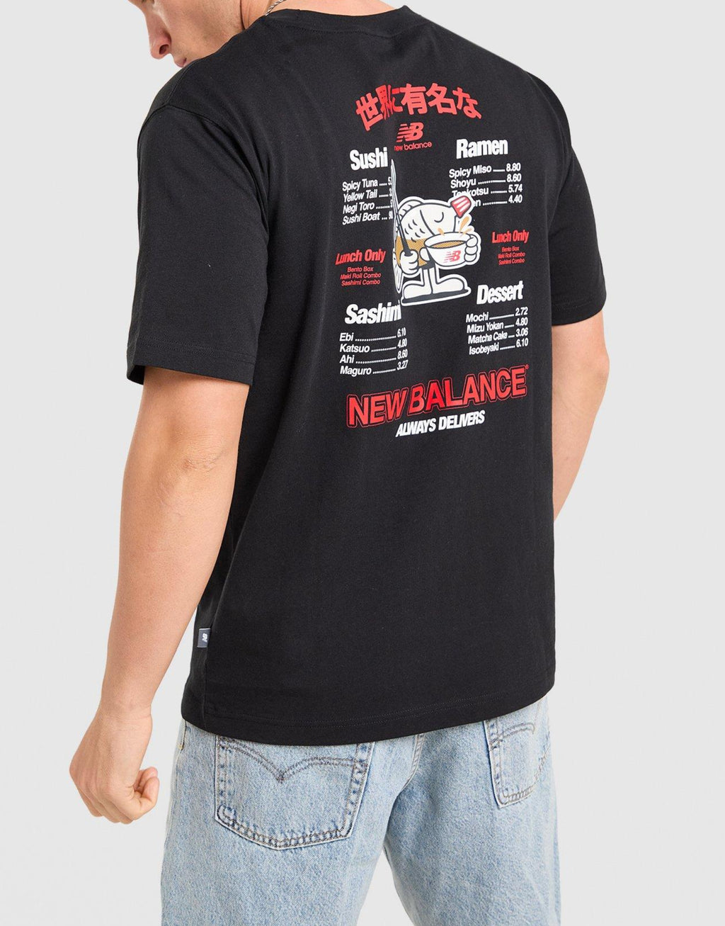 New Balance Ramen T-Shirt image